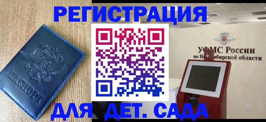 миграционный учет в Ликино-Дулёво